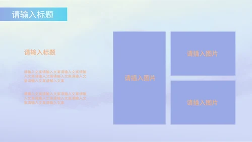 清新唯美淡紫色年底汇报PPT模板