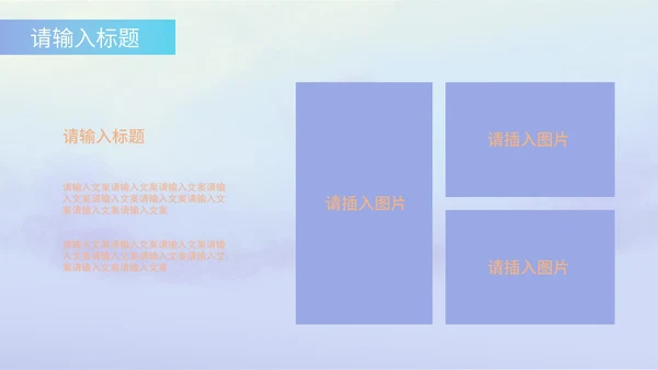 清新唯美淡紫色年底汇报PPT模板