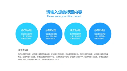 年度深蓝科技感总结汇报PPT模板