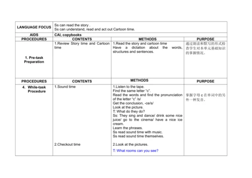 牛津译林版5A Unit2  A new student 单元整体教学设计（四课时）