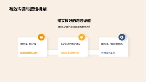 简约风其他行业教学课件PPT模板