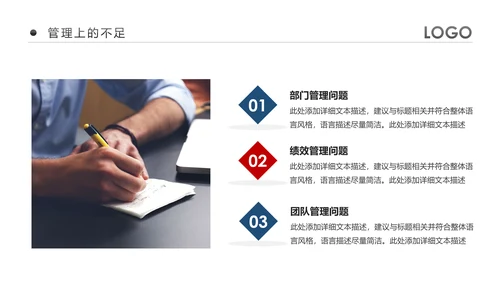 欧美风企业公司销售部工作总结计划PPT模板