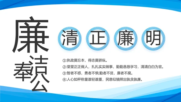 蓝色简约党支部工作专题动态PPT