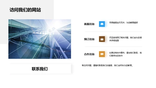 欧洲古城之旅