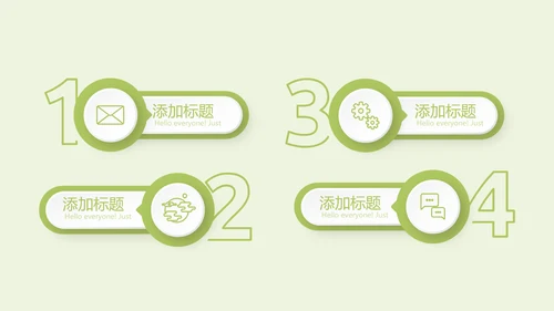 绿色时尚营养健康动态PPT