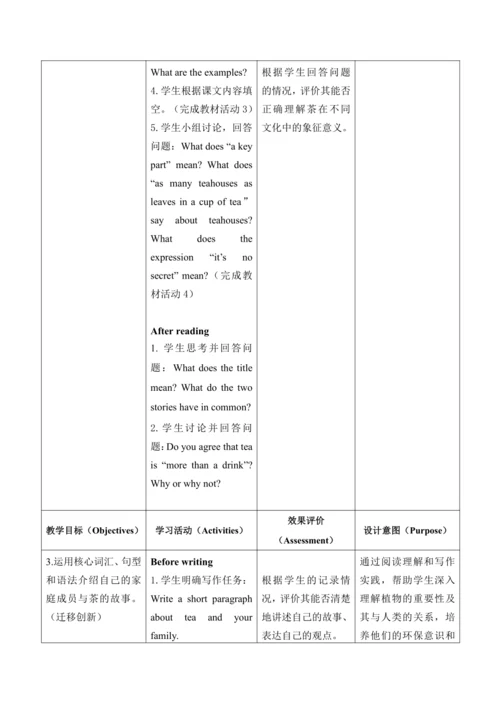 【新课标新教材2024】 Unit 6 大单元整体教学设计第三课时Developing Ideas 