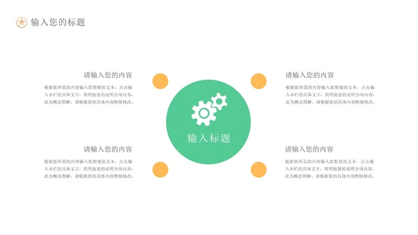 绿色中国风敦煌文化地理知识主题教育PPT模板