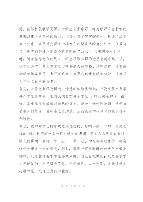 教师工作总结  中小学教师2012年度校本培训总结.docx