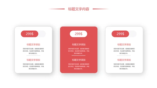 水彩花卉中国女性妇联工作总结汇报PPT模板