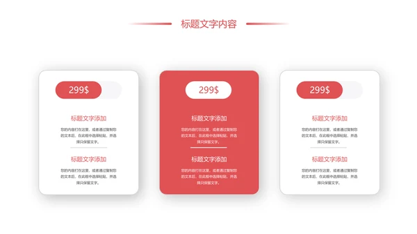 水彩花卉中国女性妇联工作总结汇报PPT模板