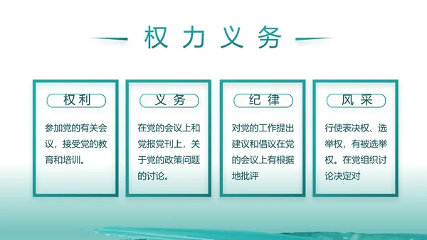 创意迷彩风八一建军节部队军事PPT动态模板