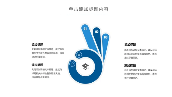 人工智能科技网络年中计划总结汇报PPT模板