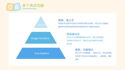 黄色可爱卡通风小学英语课件PPT