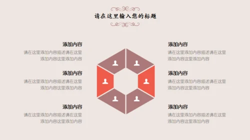 温馨父亲节感恩父爱主题班会通用PPT模板