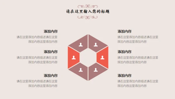 温馨父亲节感恩父爱主题班会通用PPT模板