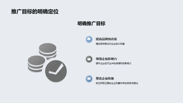 互联网时代企业文化铸造