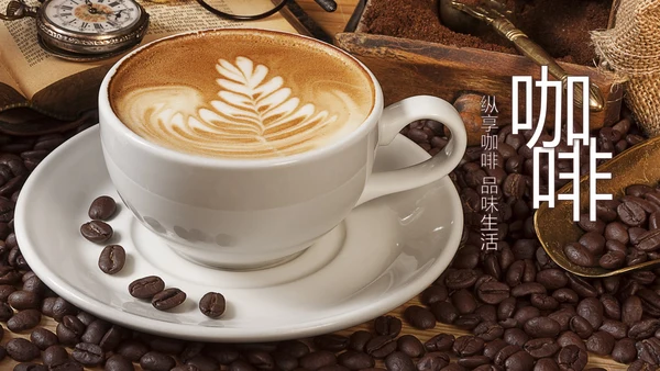 美味休闲下午茶咖啡厅介绍咖啡介绍PPT