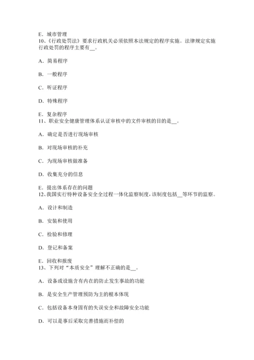 上半年山西省安全工程师安全生产法职业病防治措施模拟试题.docx
