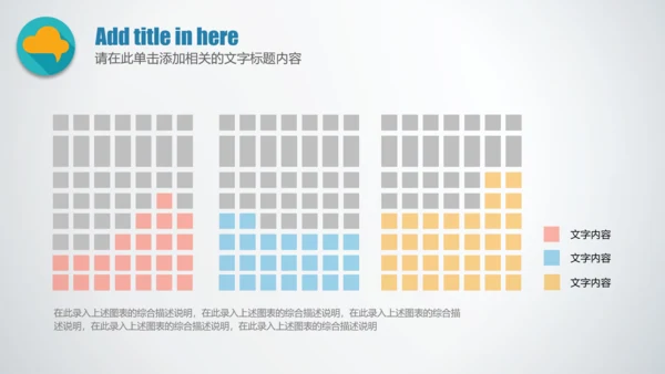 感恩朋友感恩主题班会PPT模板