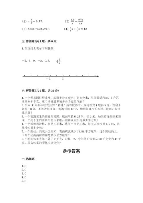 诸暨市六年级下册数学期末测试卷精编答案.docx