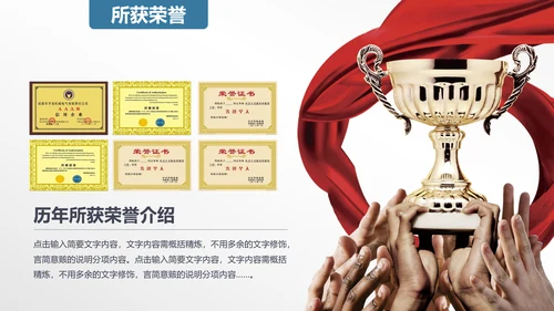 踏上云端互联网商业策划书通用PPT模板