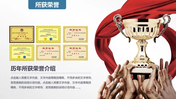 踏上云端互联网商业策划书通用PPT模板