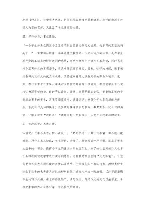 智能变电站继电保护的调试方法李新龙.docx