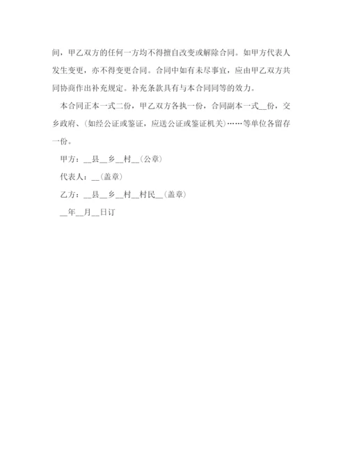 2023年运输承包合同2).docx