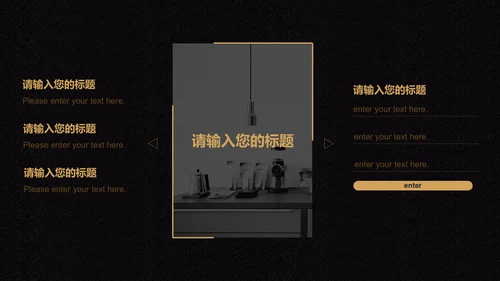 虎年虎运当头奢华年终总结通用PPT模板