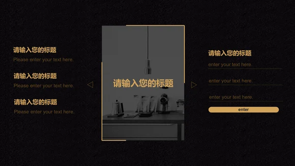 虎年虎运当头奢华年终总结通用PPT模板