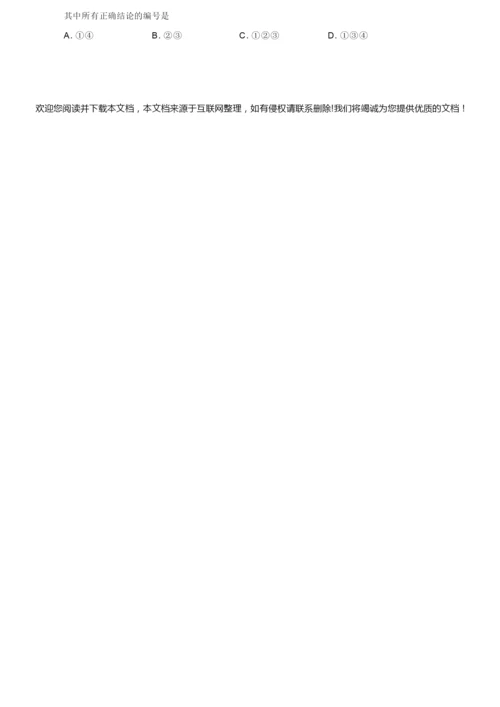2019年全国III卷理科数学高考真题1.docx