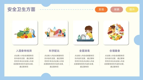 卡通风创意邮票可爱幼儿园工作汇报PPT模板