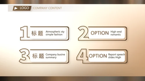路演创新项目商业计划书商务动态PPT模板