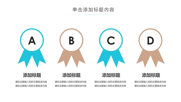 社区医疗保险保障工作总结汇报动态ppt模板
