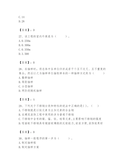 2024年材料员之材料员基础知识题库必考题.docx