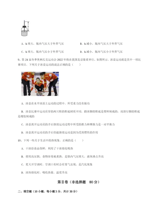 强化训练福建厦门市翔安第一中学物理八年级下册期末考试专项测评试卷（含答案解析）.docx