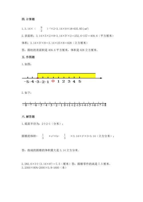 六年级下册数学 期末测试卷（能力提升）word版.docx