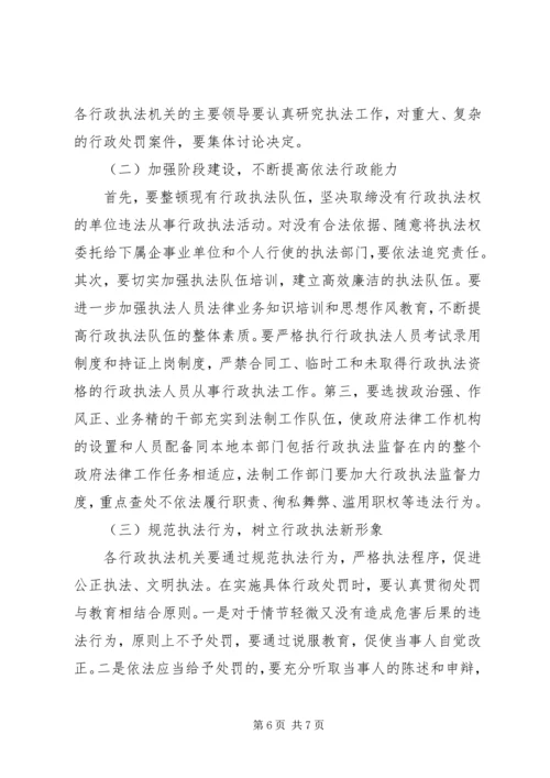 公安警务公开经验材料 (2).docx