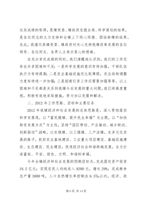 县委工作会议书记讲话稿 (3).docx