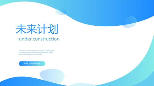蓝色简约医药代表述职报告动态PPT