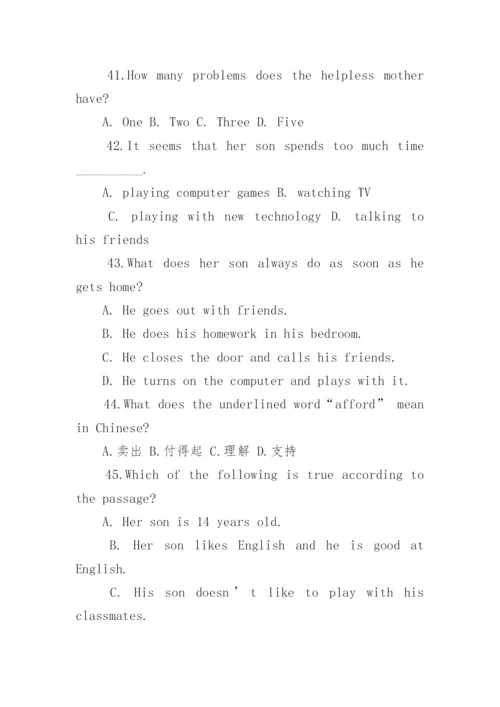 初升高英语试卷及答案.docx