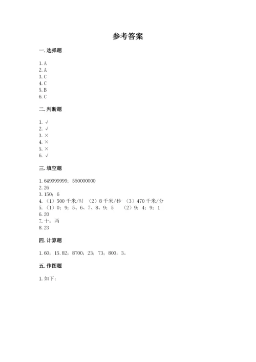 青岛版数学四年级上册期末测试卷完整版.docx