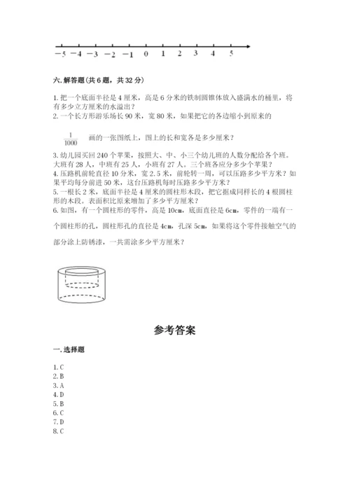 沪教版小学数学六年级下册期末检测试题附参考答案【典型题】.docx