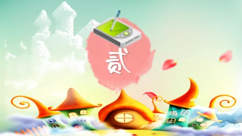快乐六一开心儿童节童心成长通用PPT模板