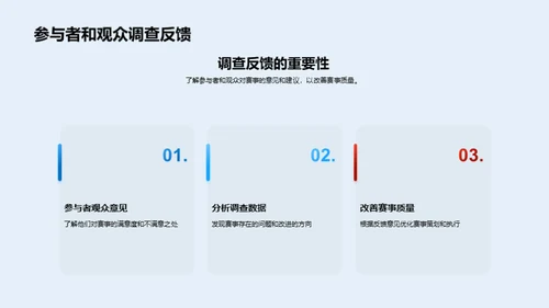 水墨风其他行业竞聘述职PPT模板