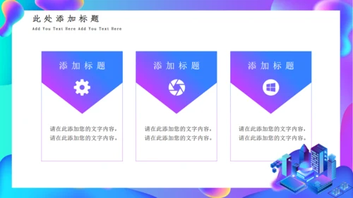 大气简约质感述职报告通用PPT模板