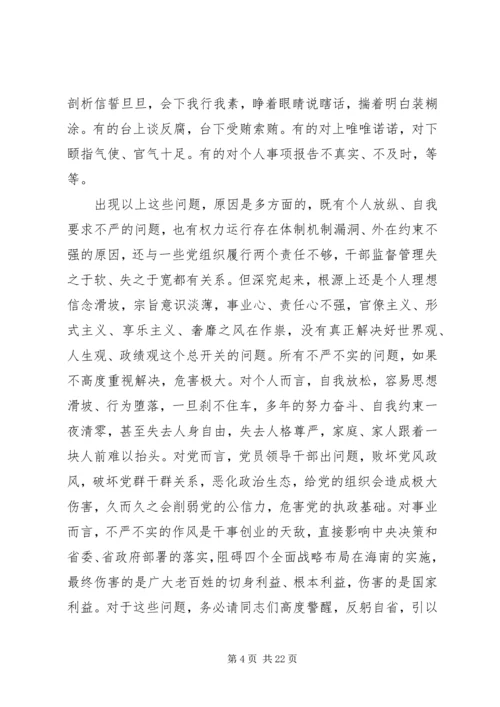 关于银行副职竞聘演讲稿.docx