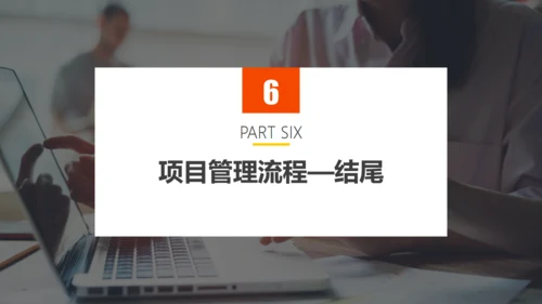 项目管理知识培训职场能力培训通用PPT模板