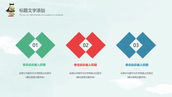读书分享好书推荐世界读书日PPT模板