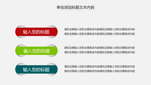 精美红色大气五四青年节共青团PPT模板